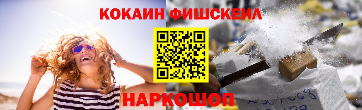 КОКАИН Боливия  КОКАИН Эквадор  что такое наркотик  Вход с VPN  Донской 