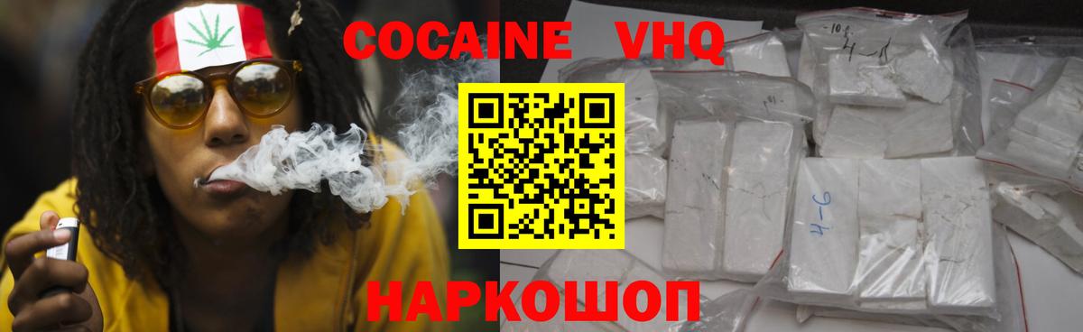  COCAIN Донской