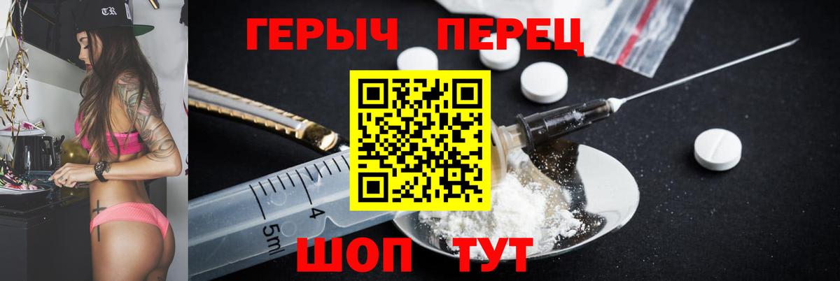 ГЕРОИН афганец Донской