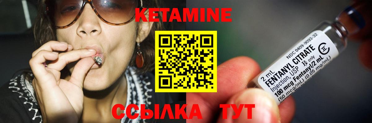 ссылка на мегу ССЫЛКА  КЕТАМИН ketamine  Донской  Вход с VPN  КЕТАМИН ketamine 