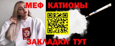 спайс Кулебаки