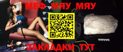MDMA Кунгур