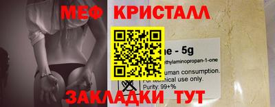 спайс Кулебаки