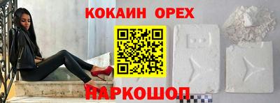 спайс Кулебаки