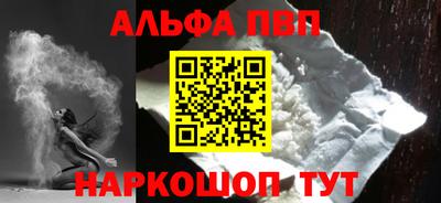 спайс Кулебаки