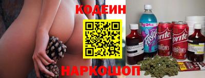спайс Кулебаки