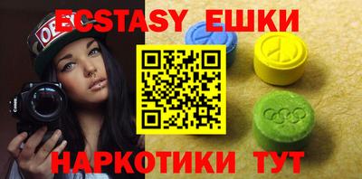 спайс Кулебаки