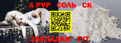 спайс Кулебаки