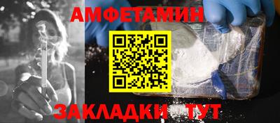 спайс Кулебаки