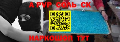 ешки Кумертау