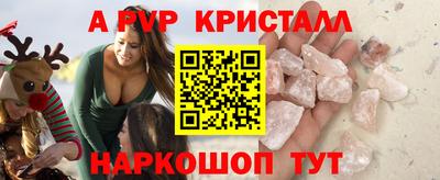 спайс Кулебаки
