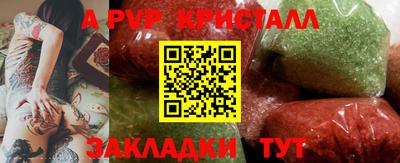 спайс Кулебаки