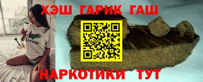 спайс Кулебаки