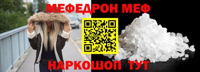 MDMA Кунгур