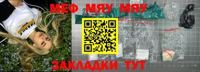 спайс Кулебаки