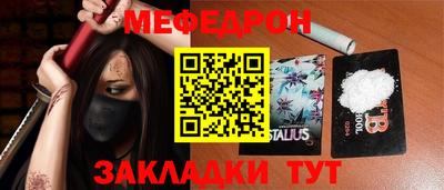 MDMA Кунгур