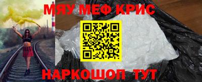спайс Кулебаки