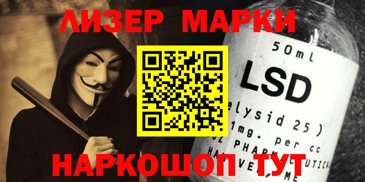 Лсд 25 экстази  Вход с VPN  Донской  Лсд 25 экстази кислота  ЛСД экстази ecstasy 