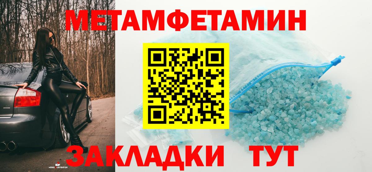 ГАШ  Донской  Каннабис  Меф   А ПВП СОЛЬ кристаллы  Вход с VPN  КОКАИН 