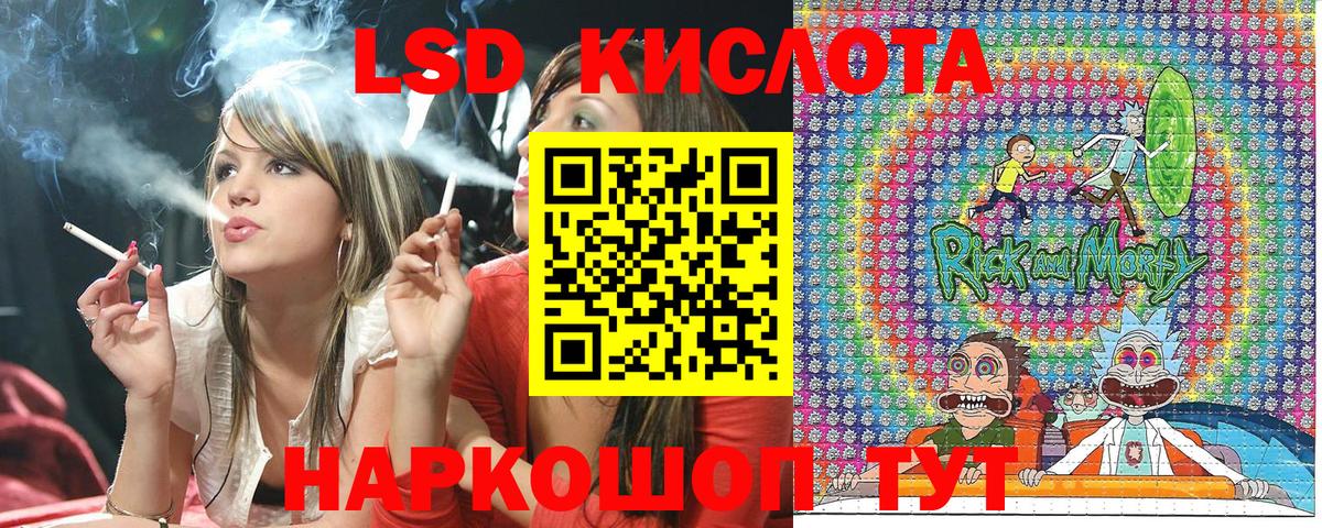Марки 25I-NBOMe 1500мкг Донской