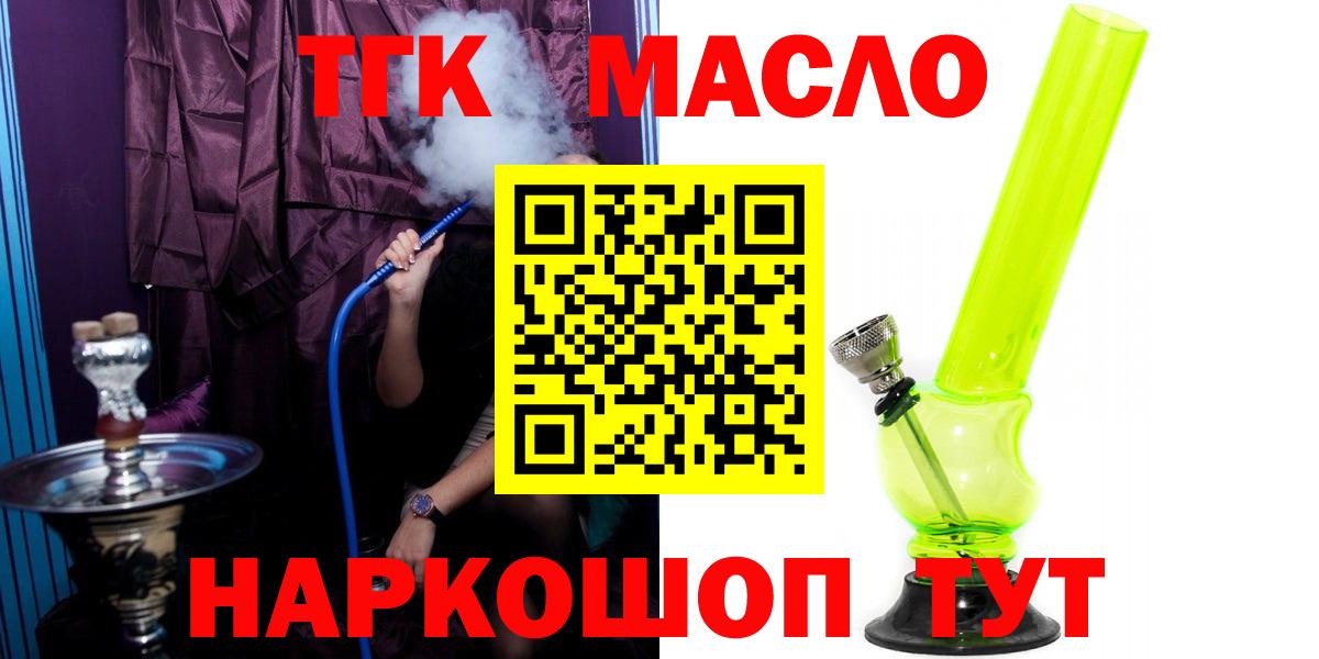 Дистиллят ТГК Wax  ТГК Wax  Донской  Вход с VPN 